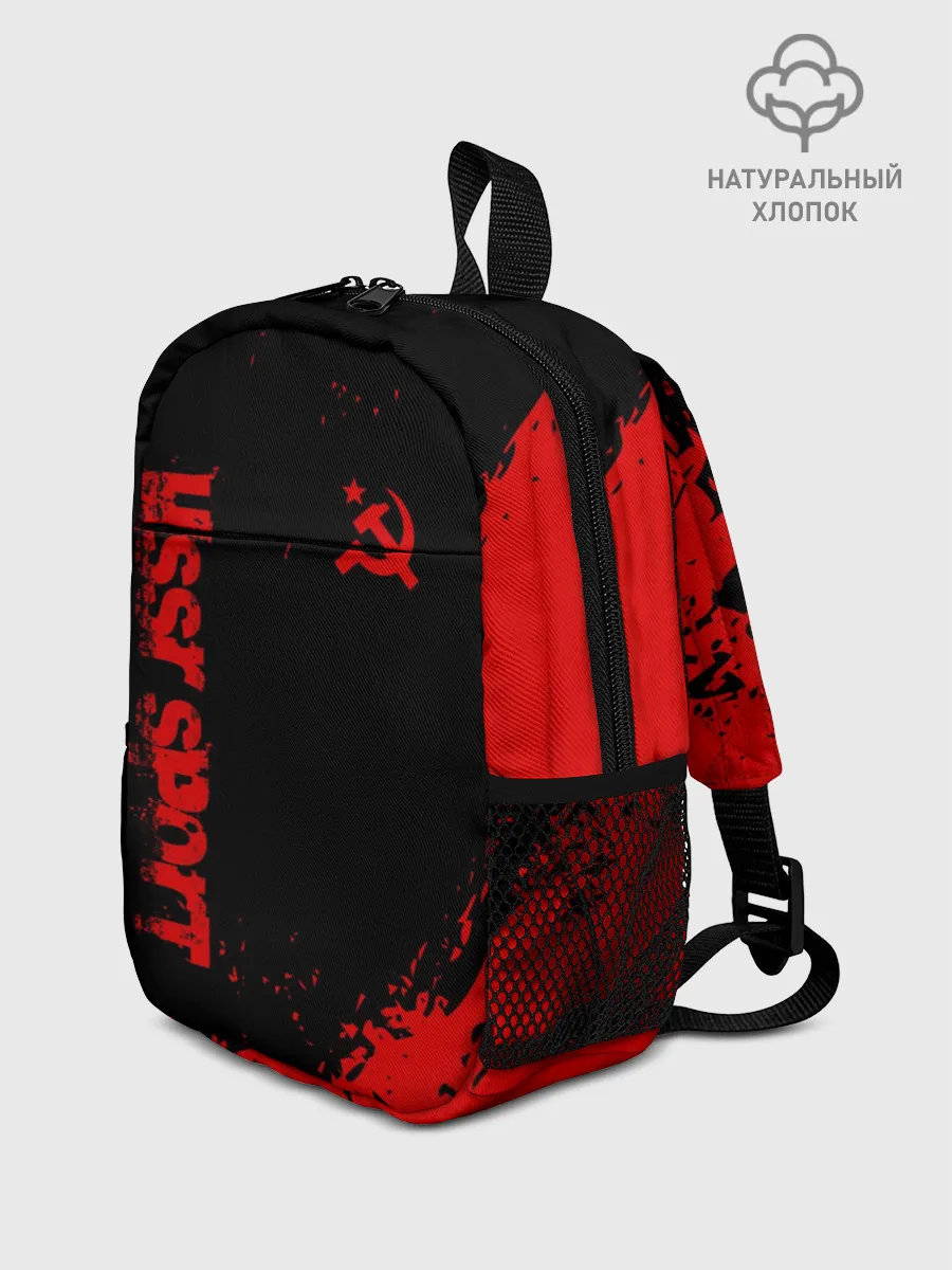 Рюкзак детский / USSR SPORT