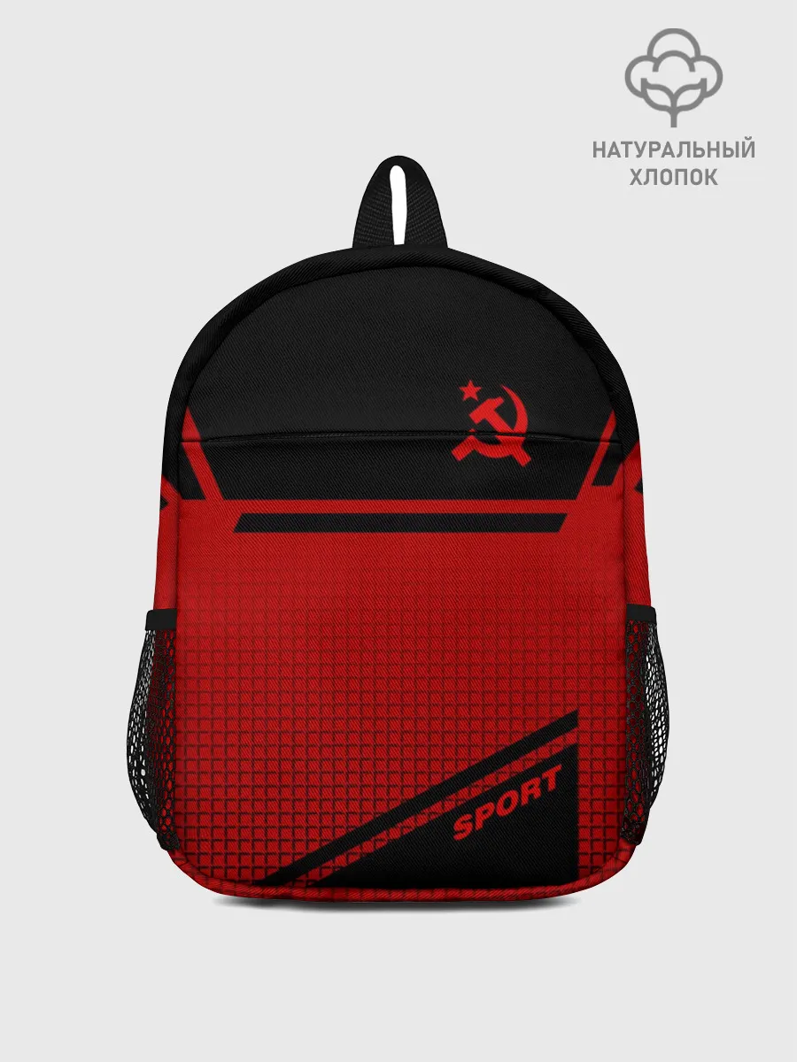 Рюкзак детский / USSR SPORT | СССР СПОРТ