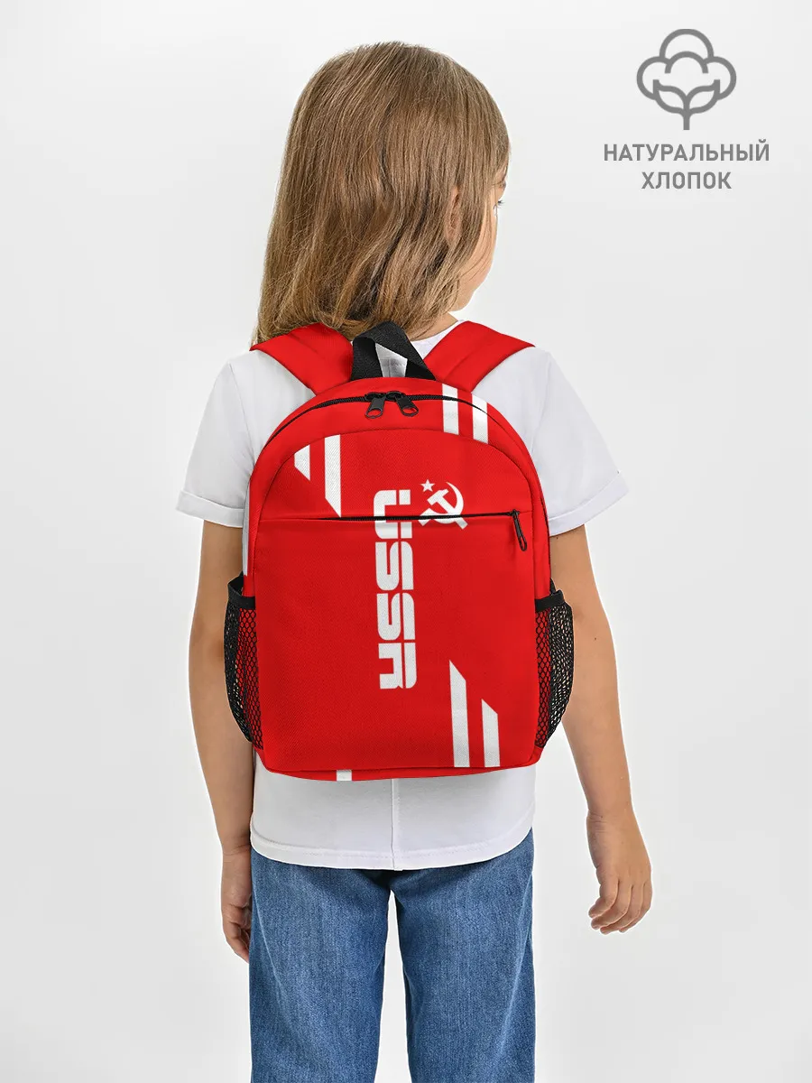 Рюкзак детский / USSR SPORT
