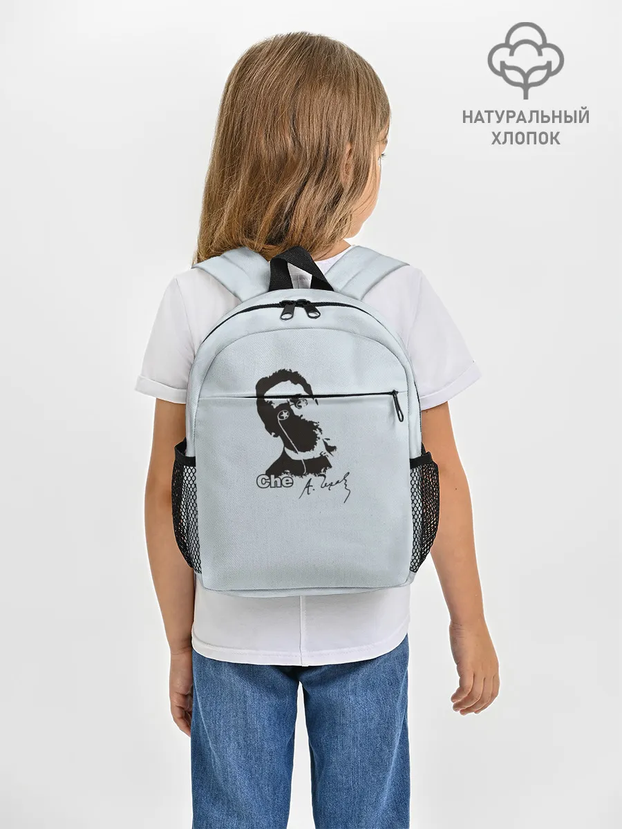 Рюкзак детский / Че - Чехов