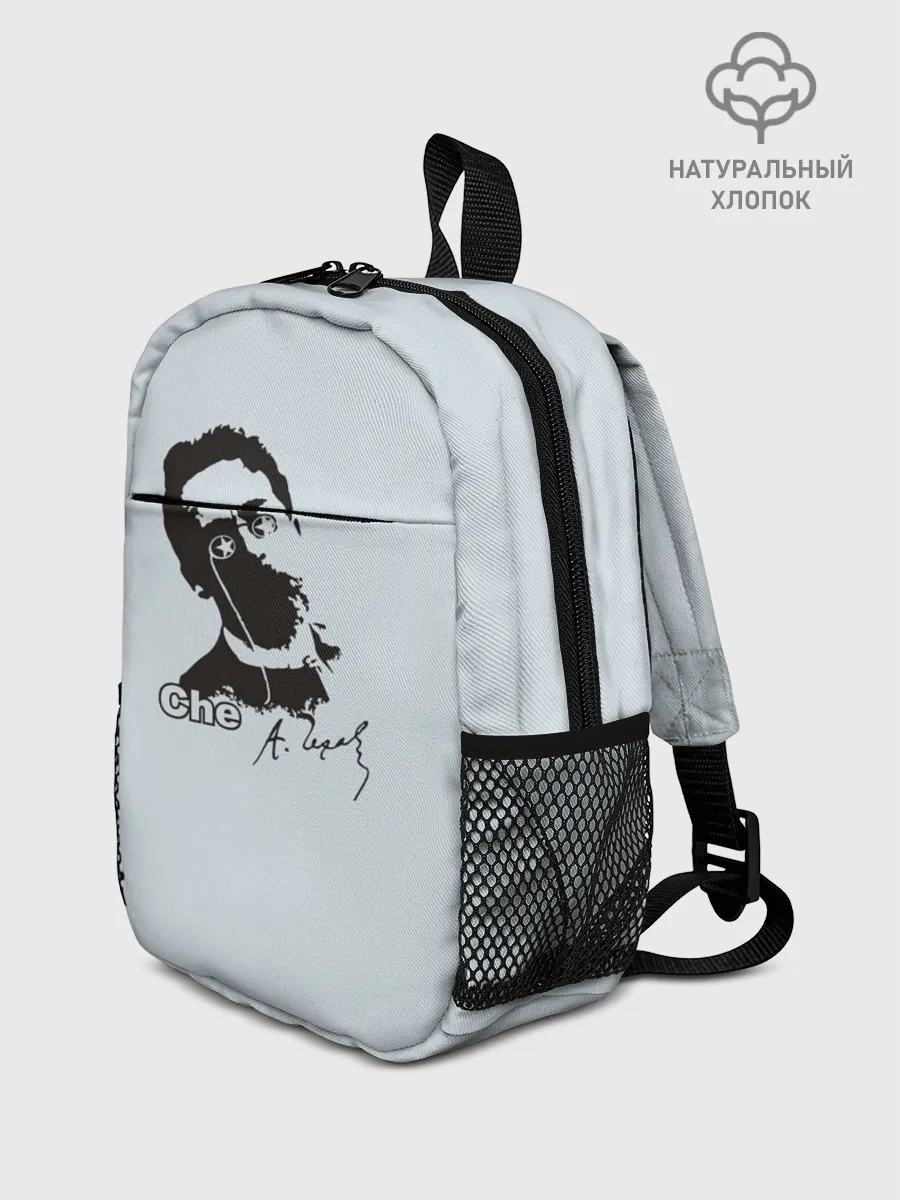 Рюкзак детский / Че - Чехов