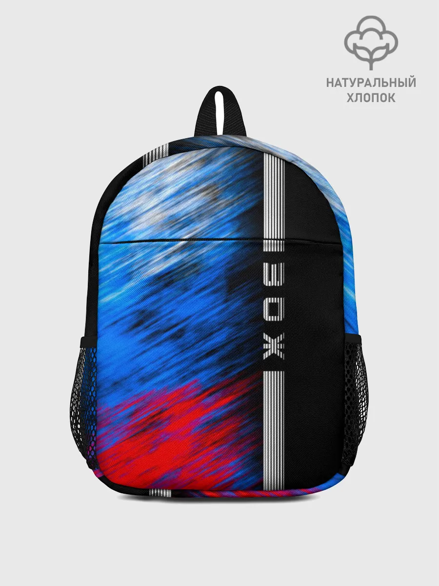 Рюкзак детский / ЗОЖ