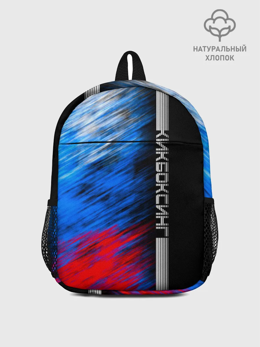 Рюкзак детский / Кикбоксинг