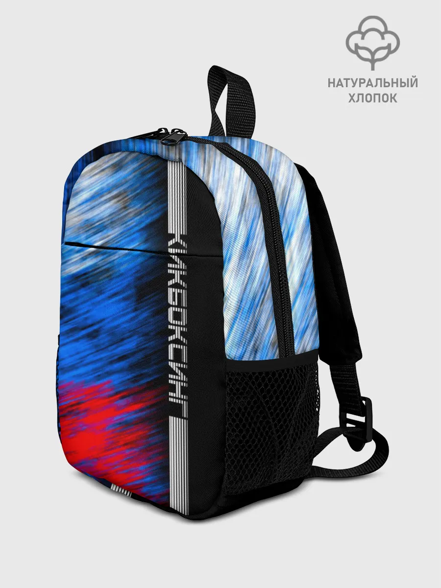 Рюкзак детский / Кикбоксинг