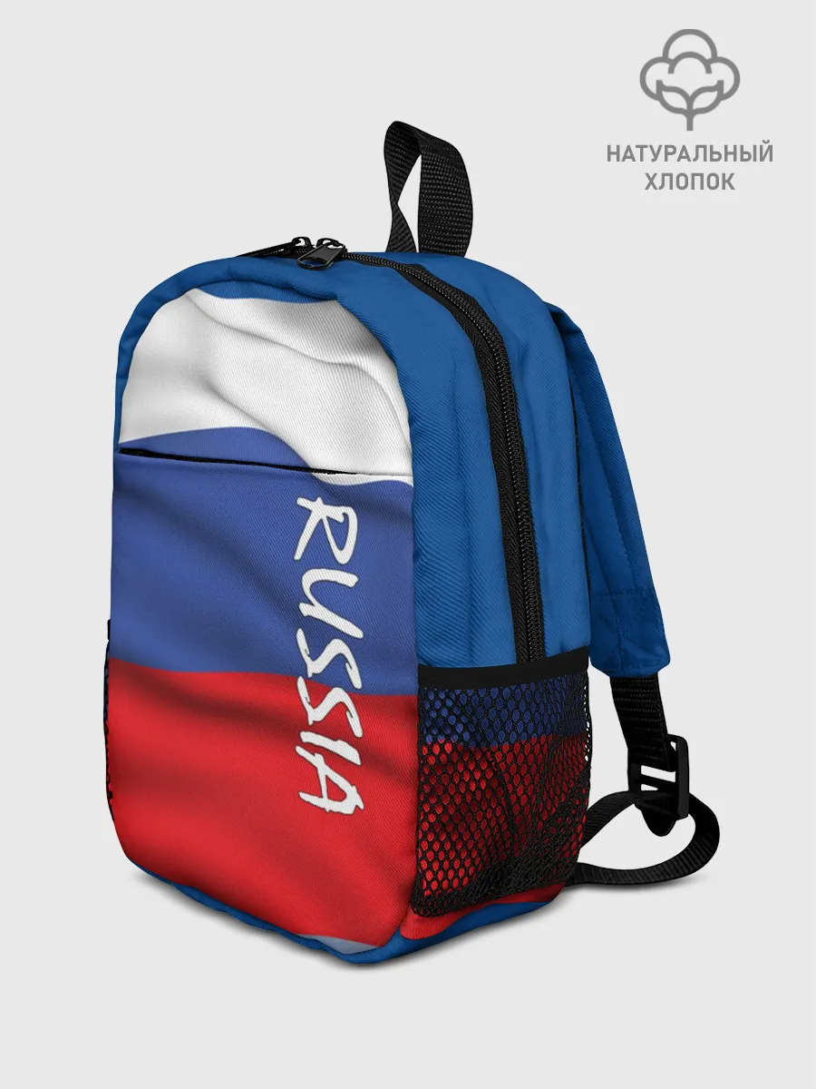 Рюкзак детский / ФЛАГ РОССИИ.