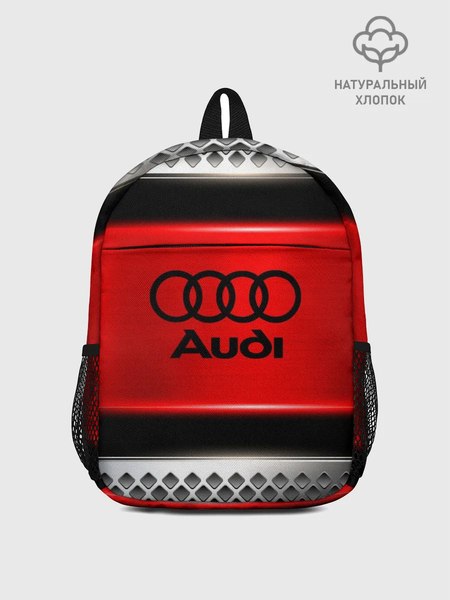 Рюкзак детский / AUDI