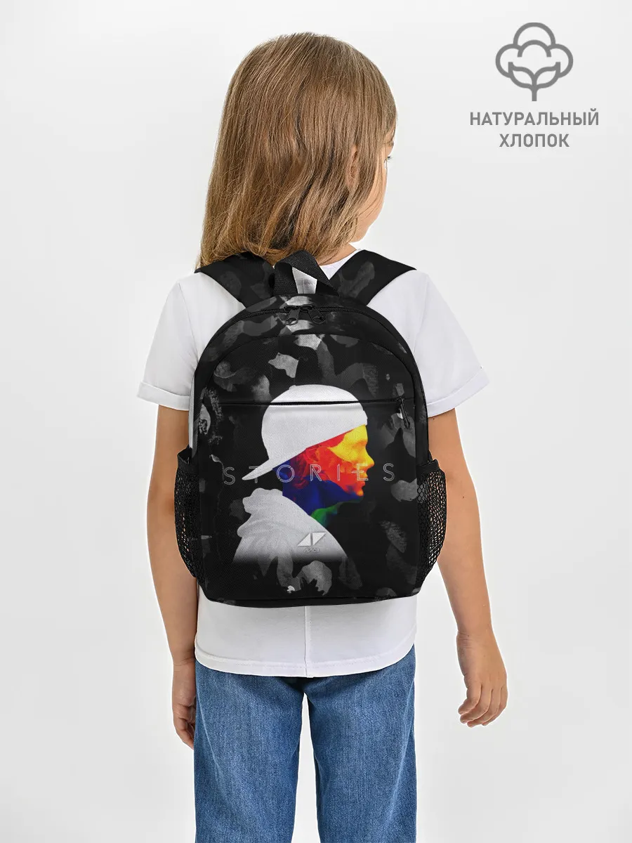Рюкзак детский / Avicii - stories
