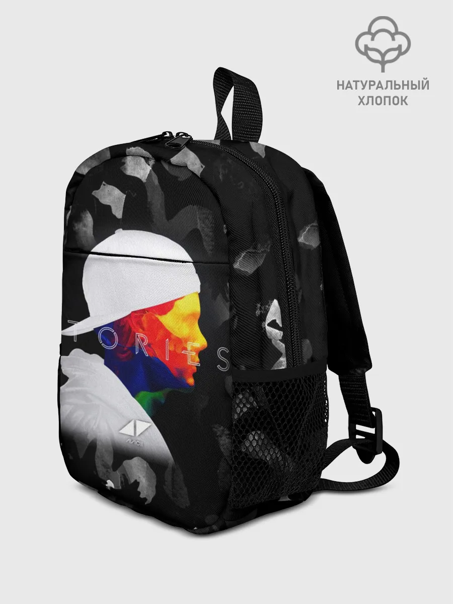 Рюкзак детский / Avicii - stories