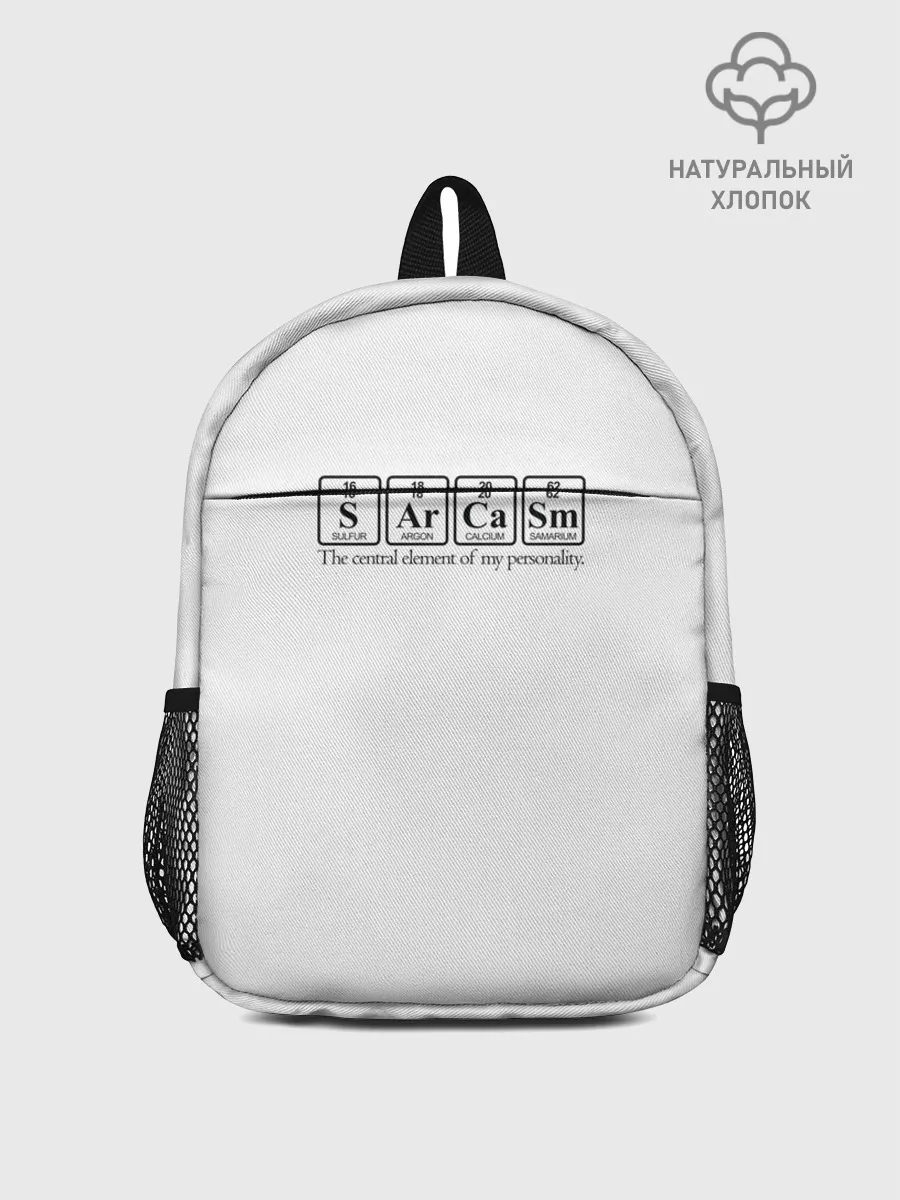 Рюкзак детский / Sarcasm