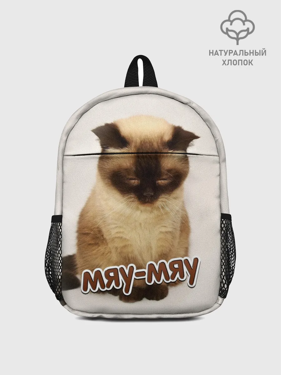 Рюкзак детский / Мяу-мяу