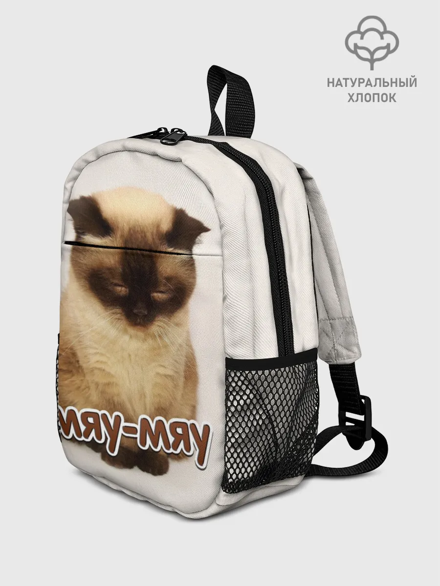 Рюкзак детский / Мяу-мяу