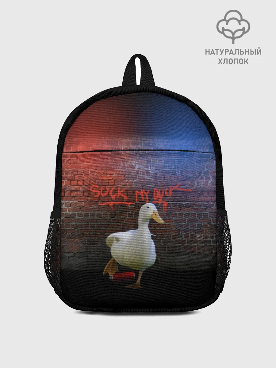 Рюкзак детский / Утиный вандализм