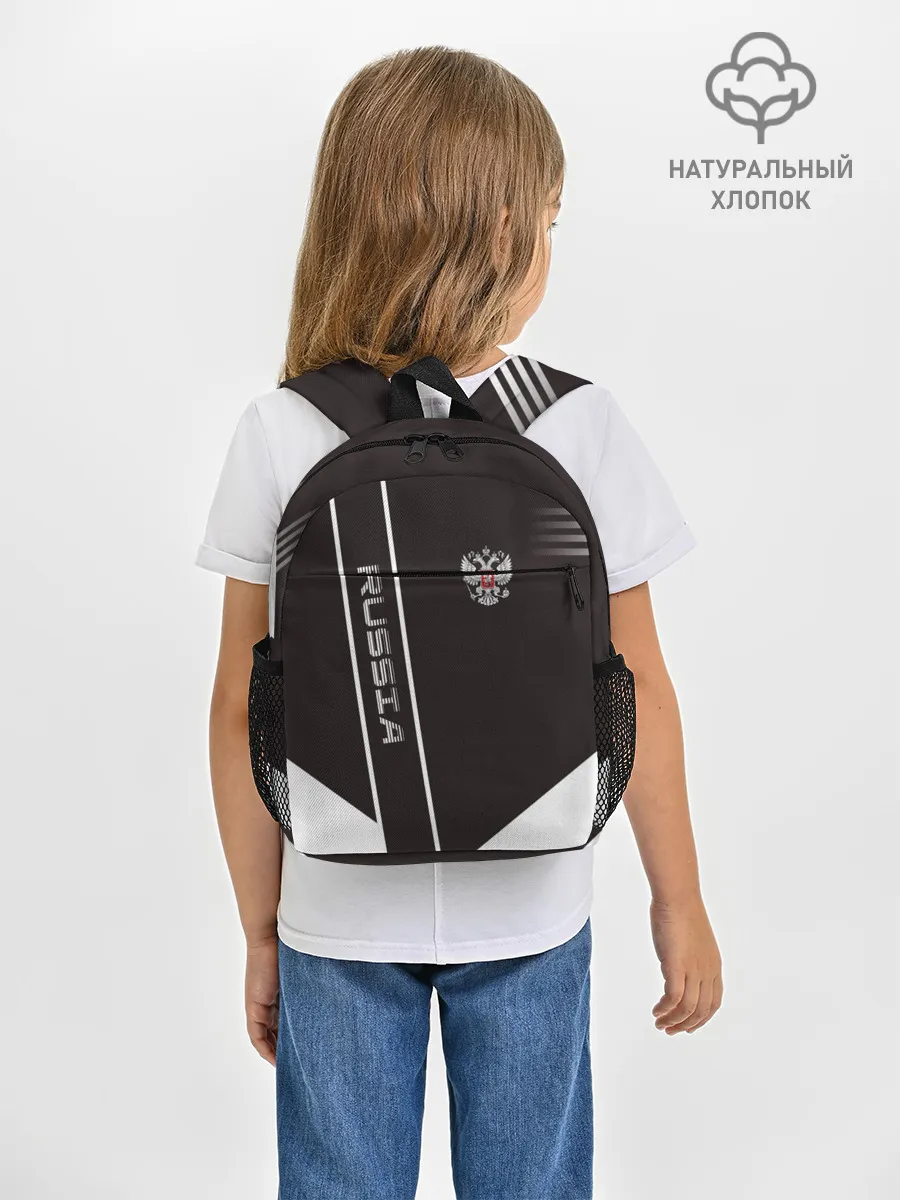 Рюкзак детский / Russia
