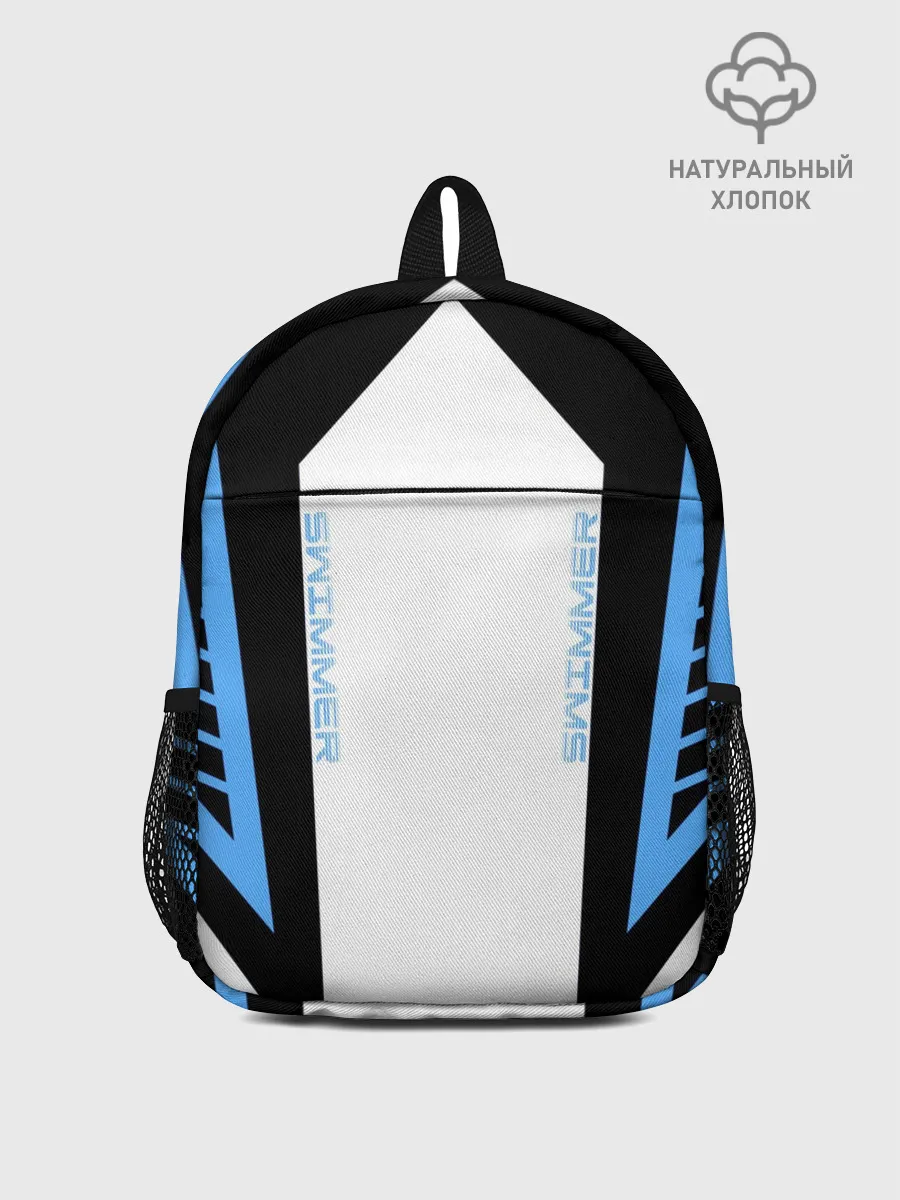Рюкзак детский / Swimmer