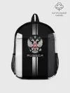 Рюкзак детский / Russia