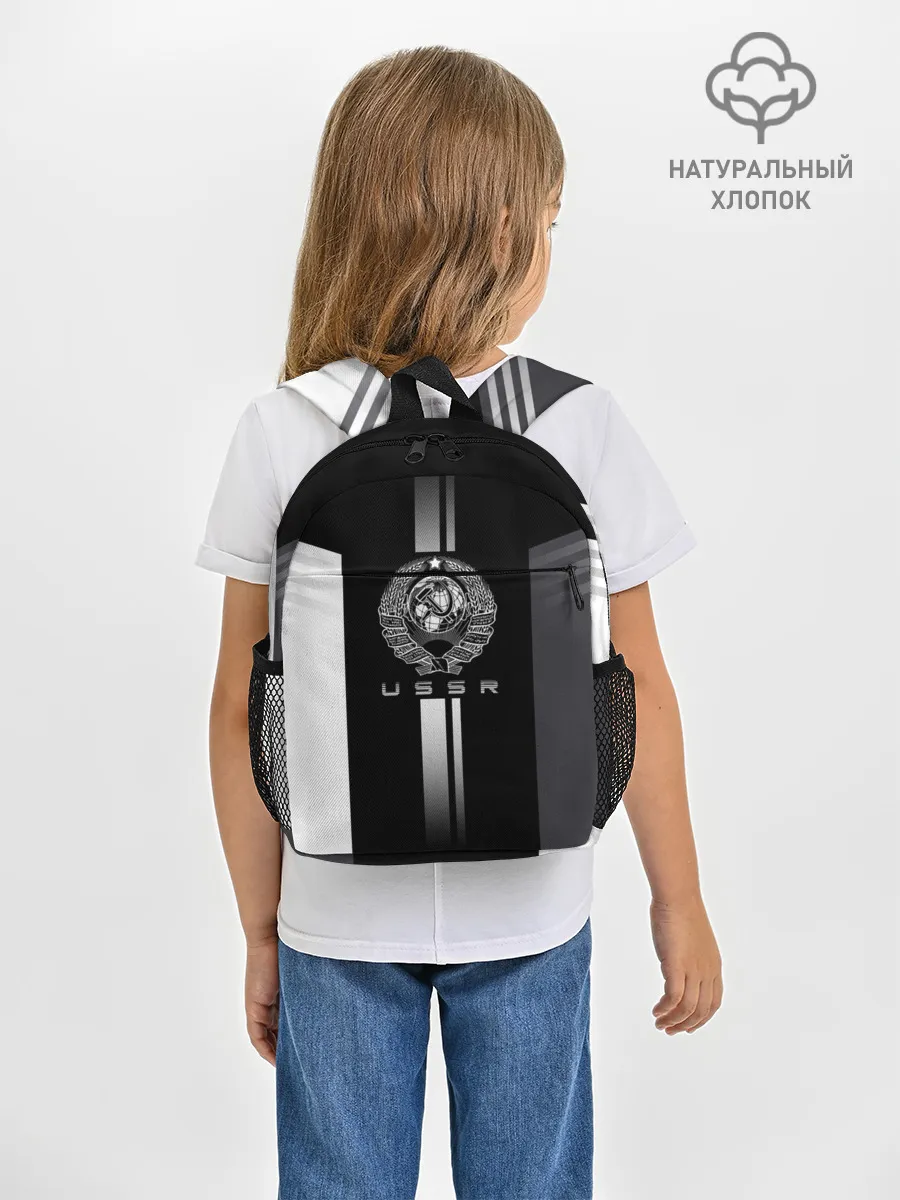 Рюкзак детский / СССР