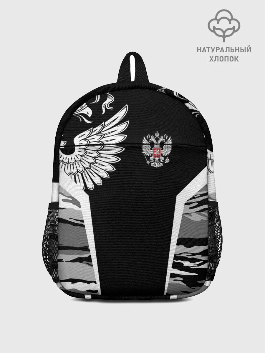 Рюкзак детский / Камуфляж Россия