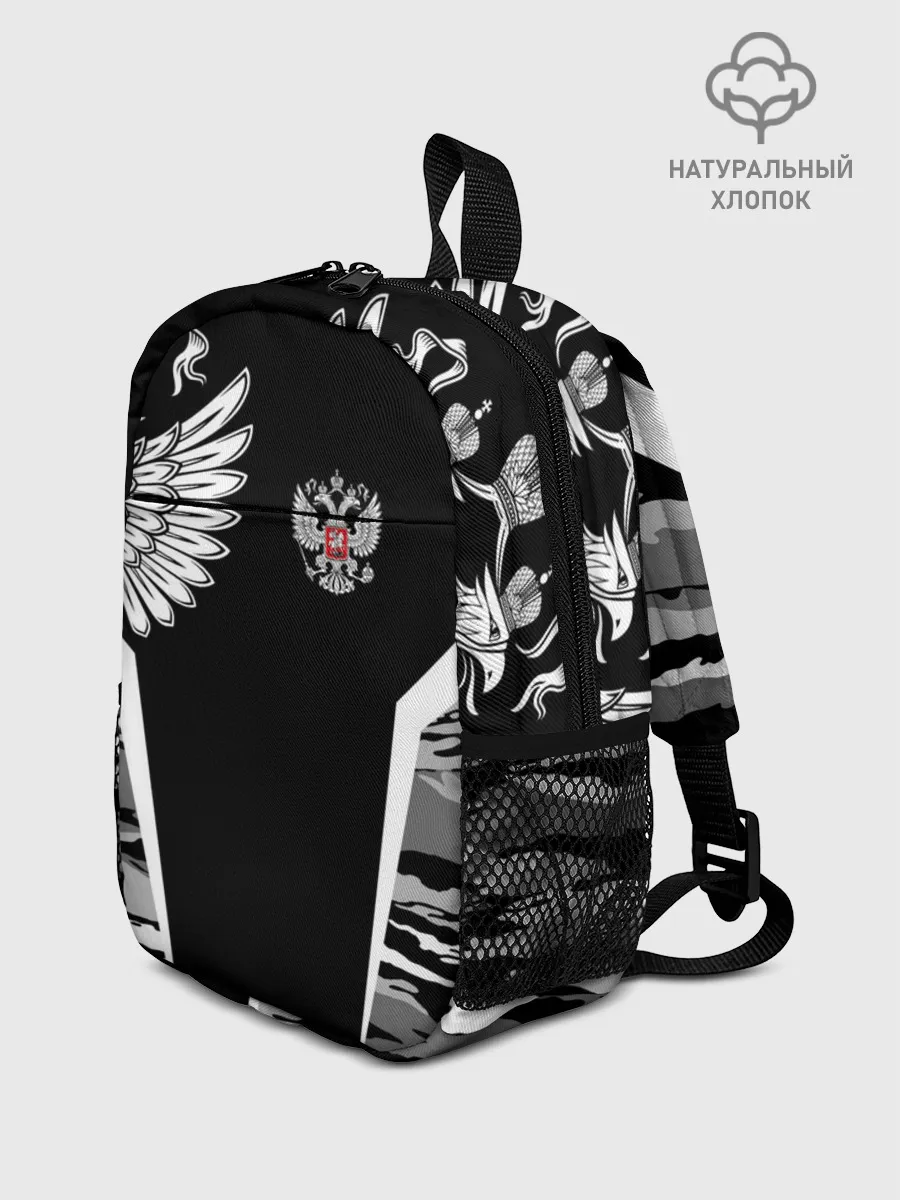 Рюкзак детский / Камуфляж Россия