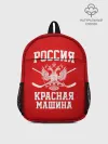 Рюкзак детский / Красная машина