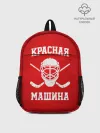 Рюкзак детский / Красная машина