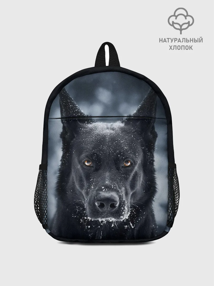 Рюкзак детский / Dark Dog