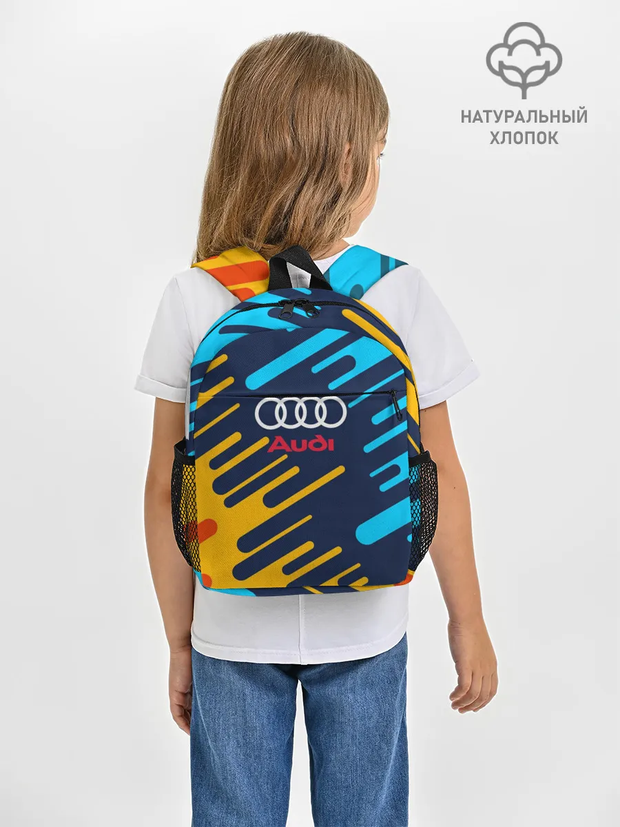Рюкзак детский / AUDI.