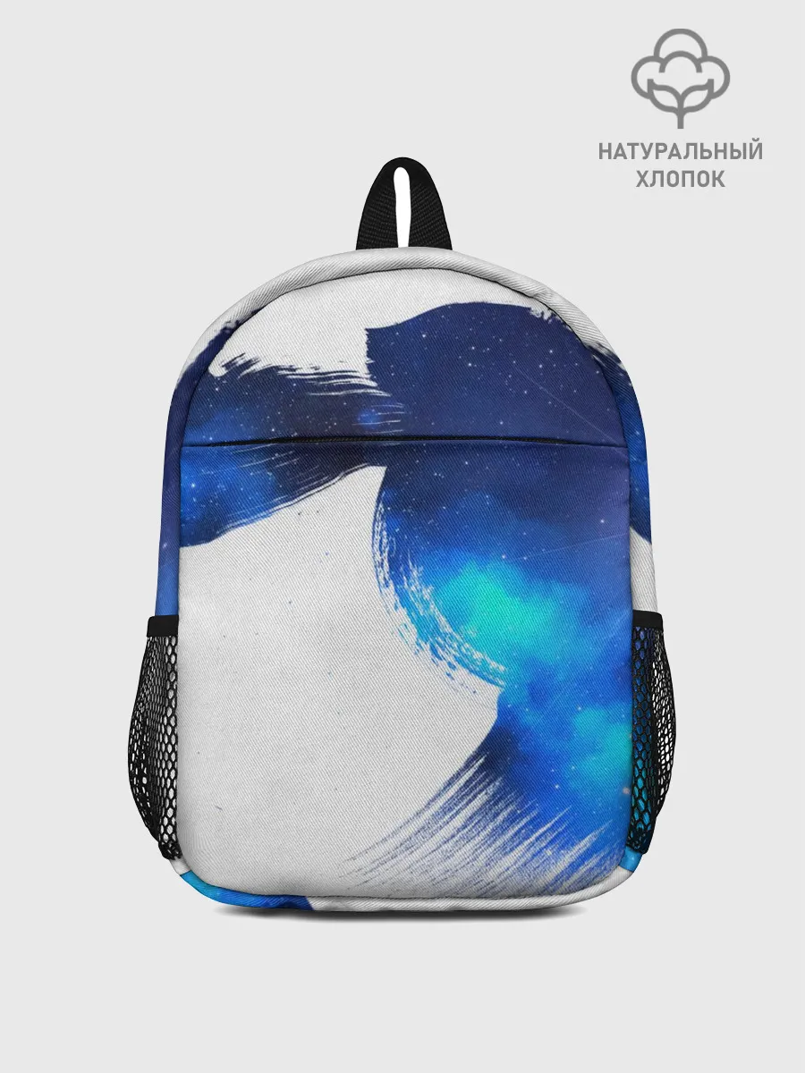 Рюкзак детский / Космос