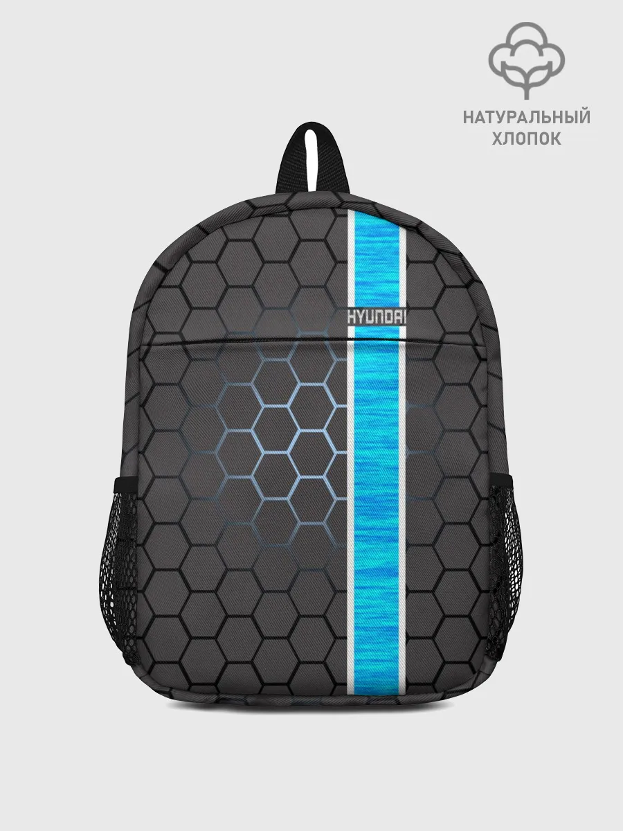 Рюкзак детский / Hyundai
