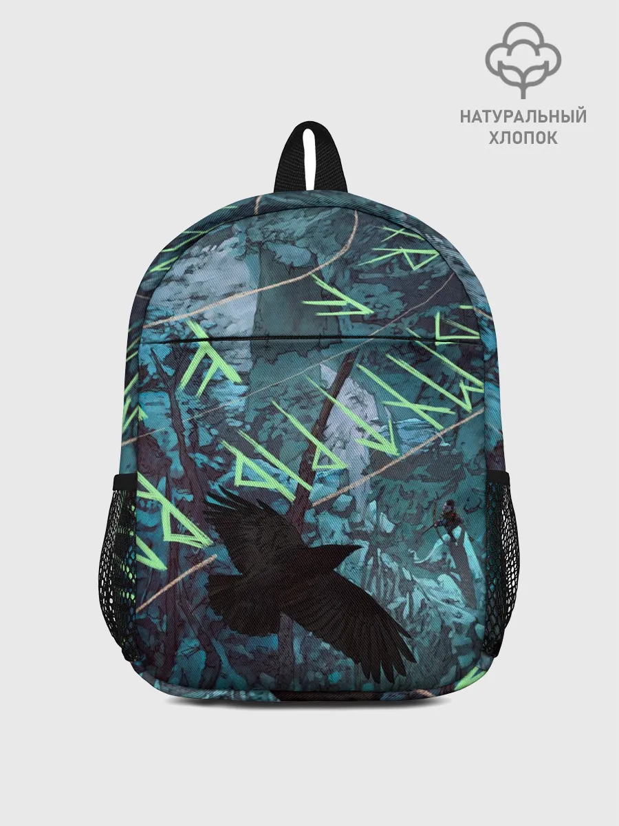 Рюкзак детский / Atreus