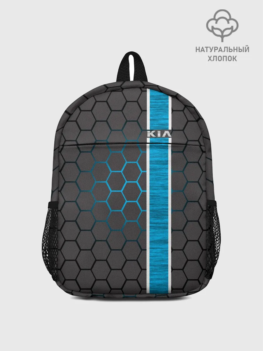 Рюкзак детский / Kia