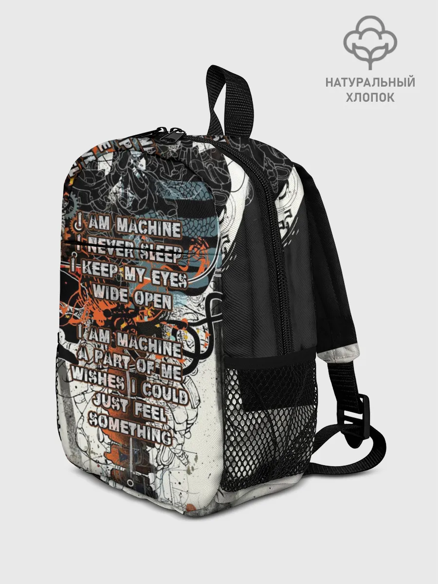 Рюкзак детский / I am machine