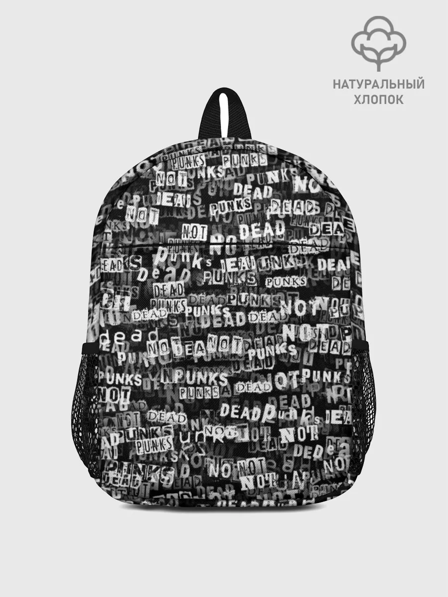 Рюкзак детский / Punks no dead