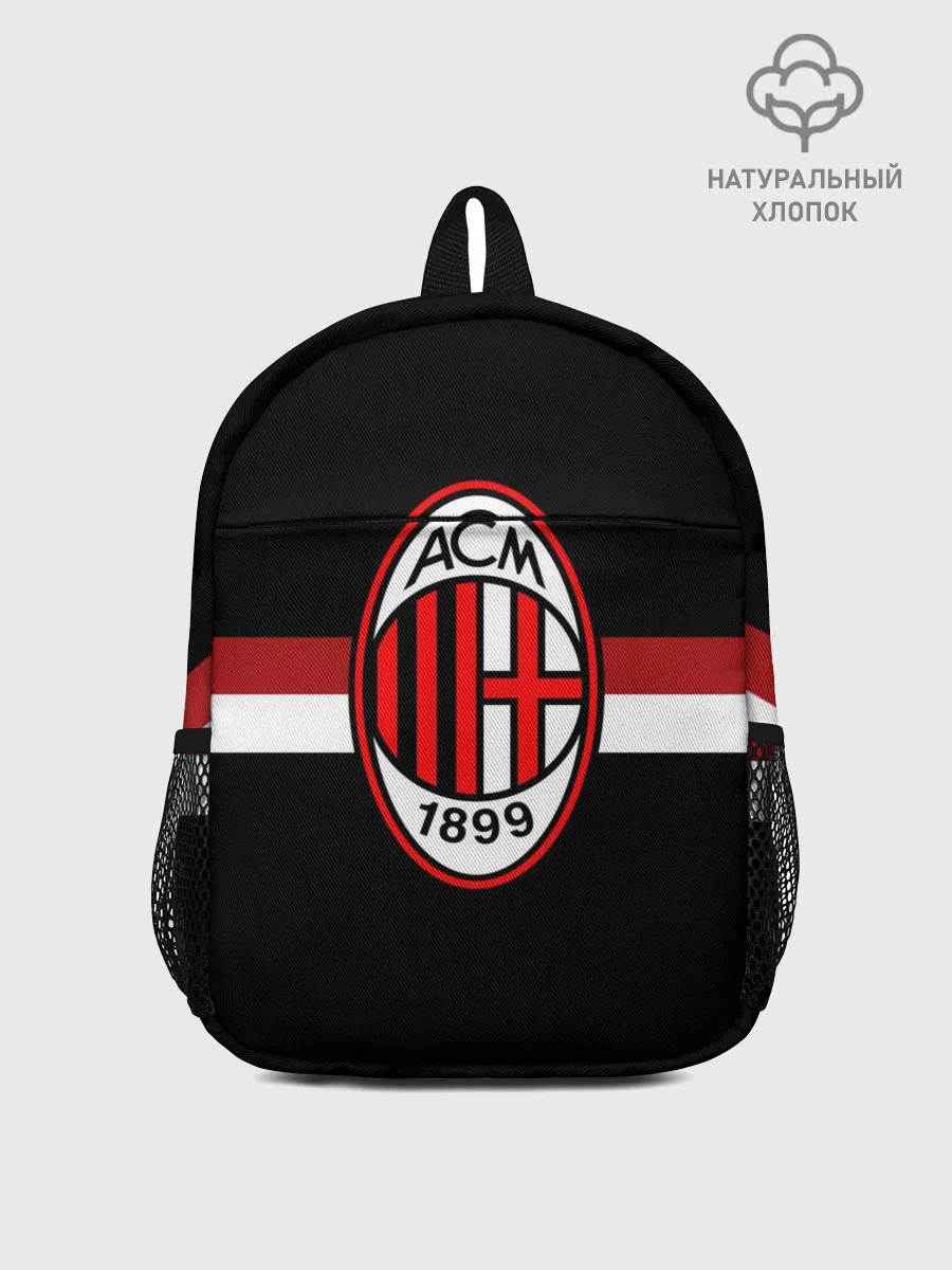 Рюкзак детский / ФК Милан