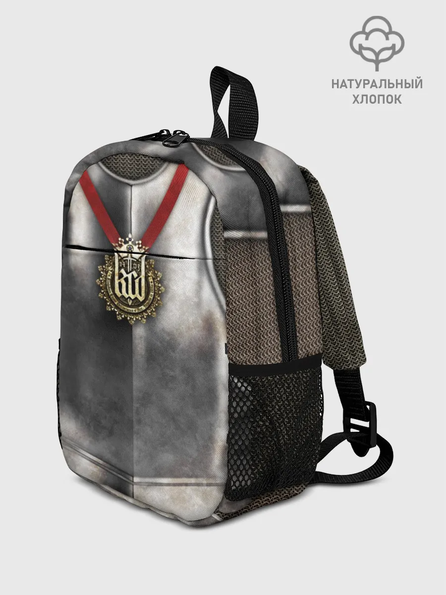 Рюкзак детский / Доспех рыцаря