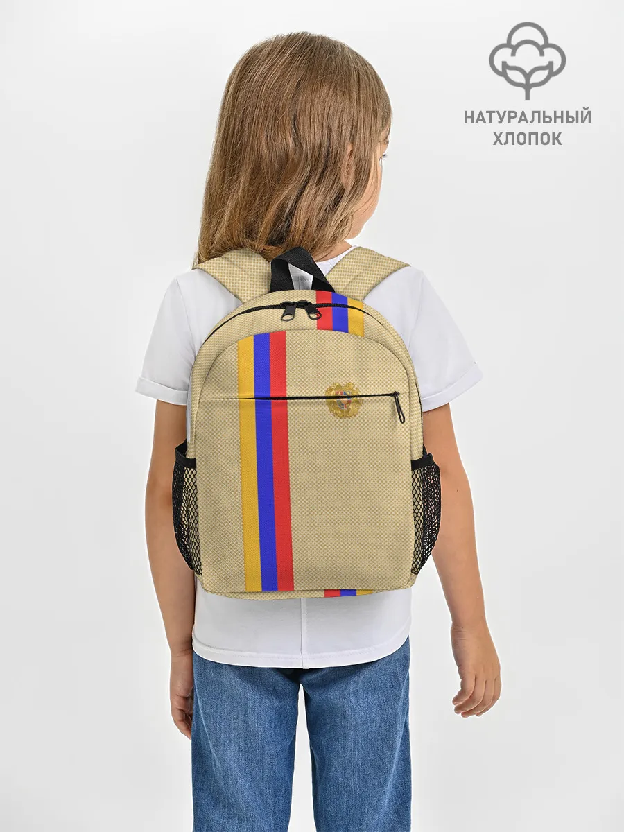 Рюкзак детский / Armenia