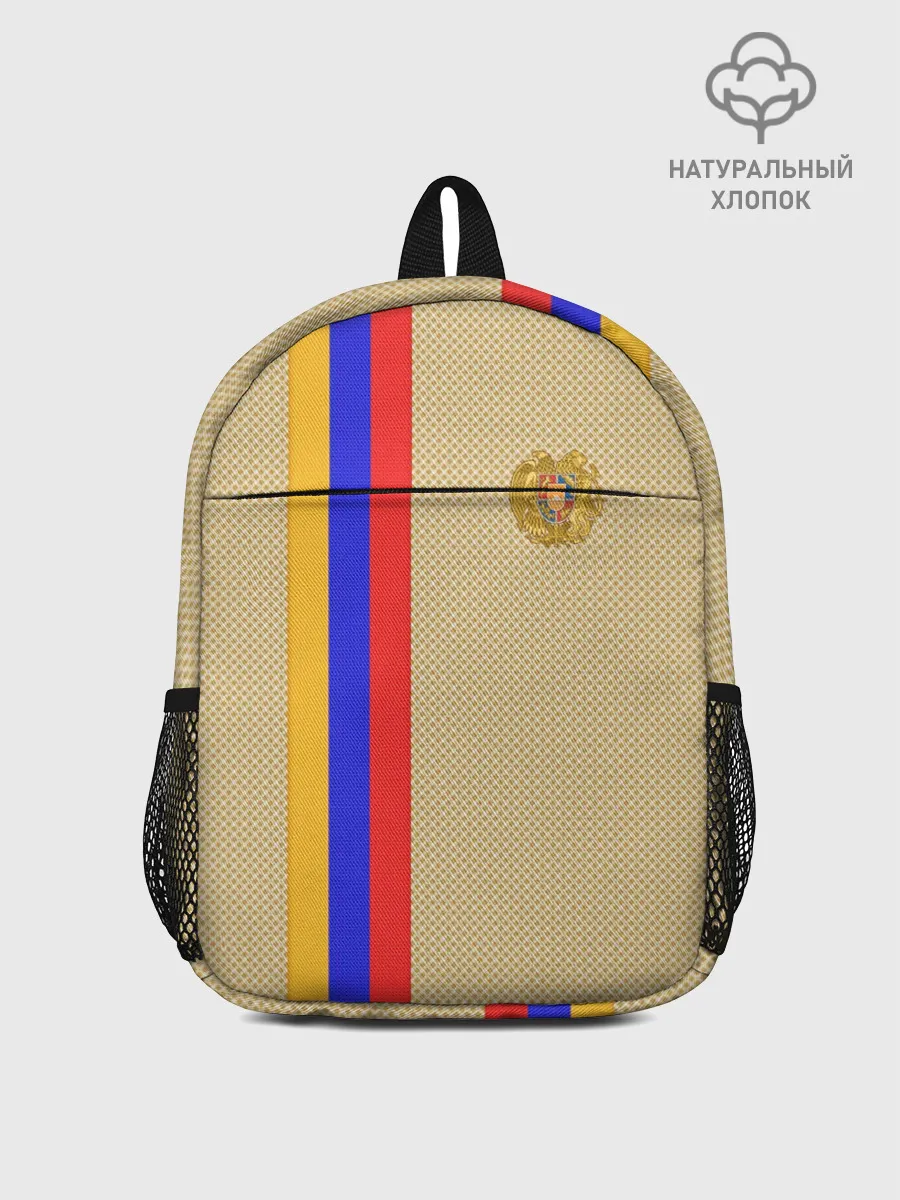 Рюкзак детский / Armenia