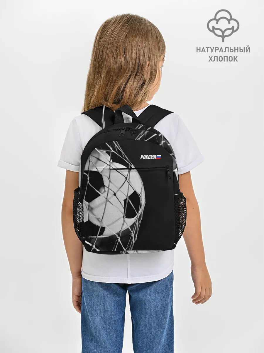 Рюкзак детский / Болельщик Россия