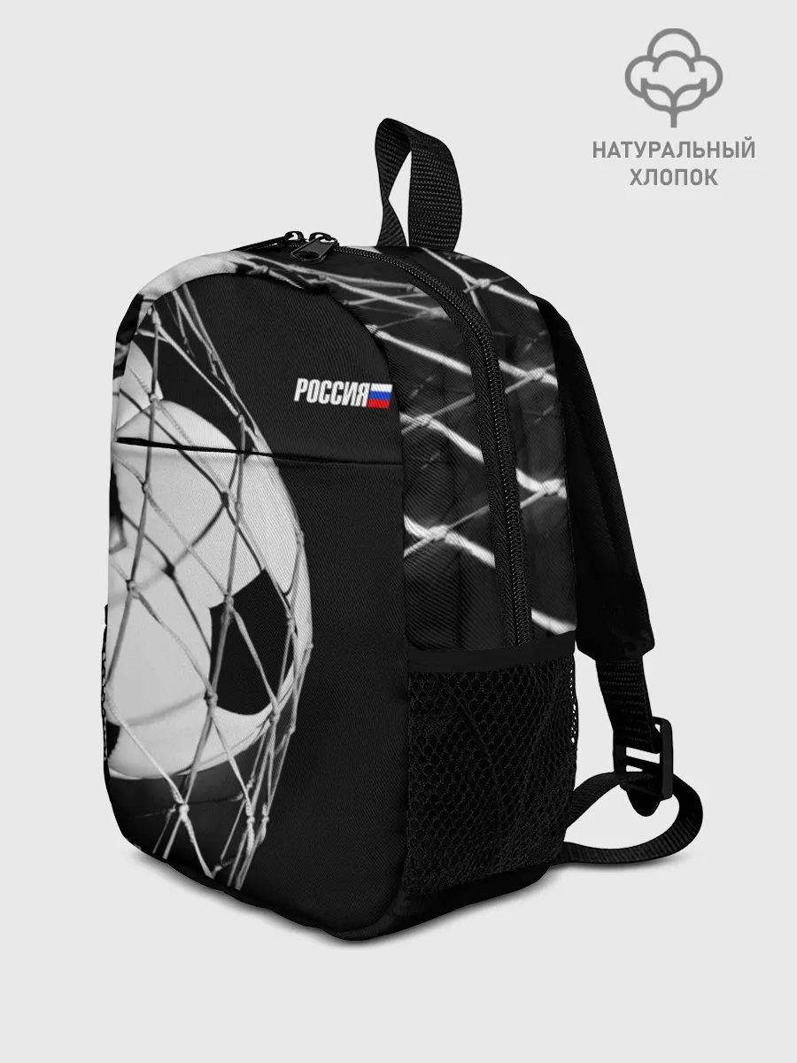 Рюкзак детский / Болельщик Россия