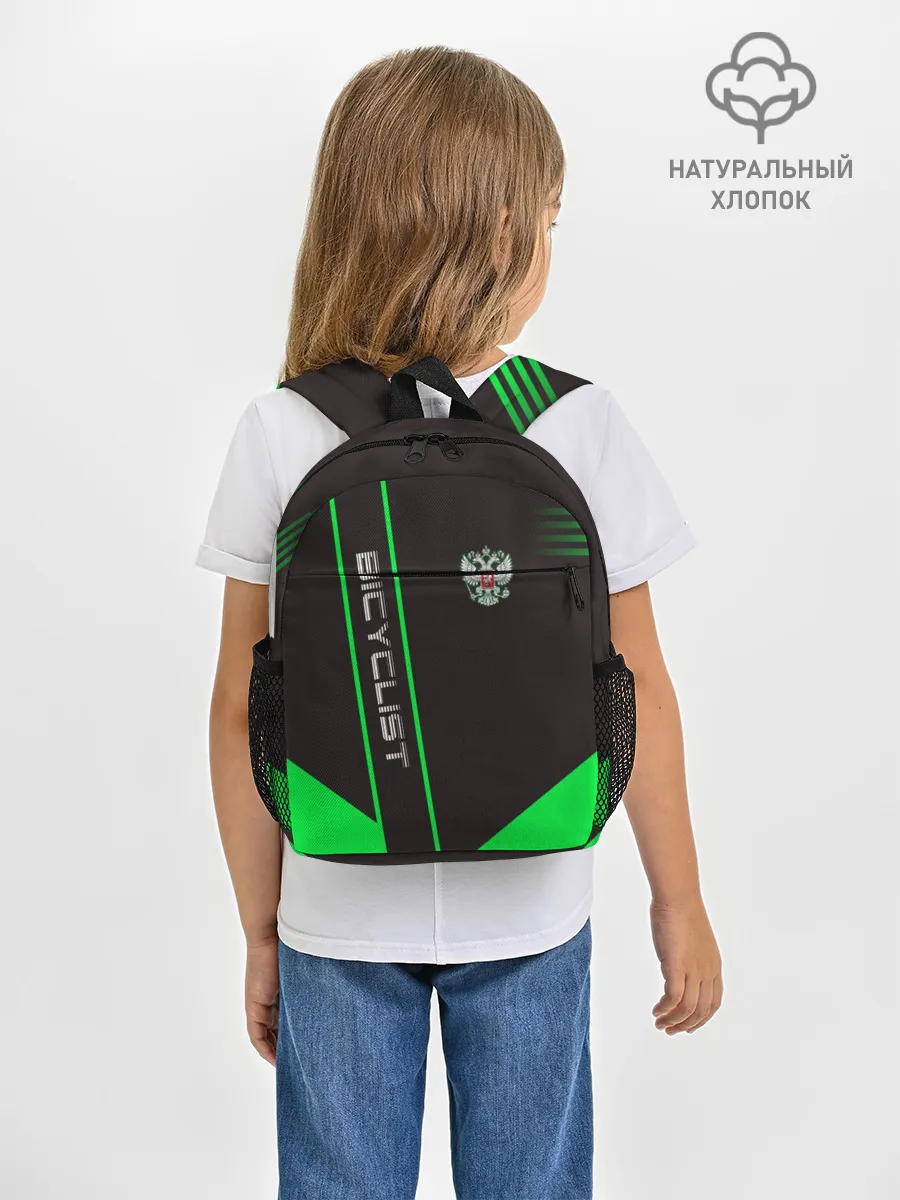 Рюкзак детский / Bicyclist