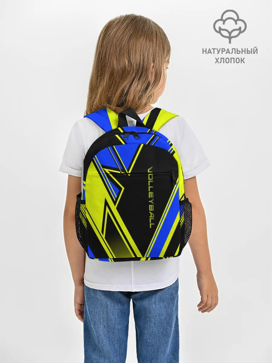 Рюкзак детский / Volleyball