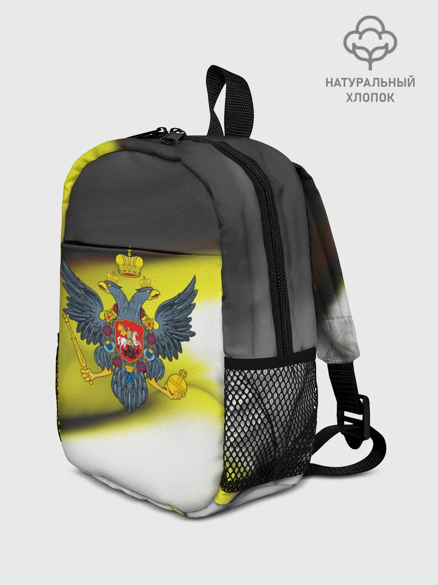 Рюкзак детский / Российская империя