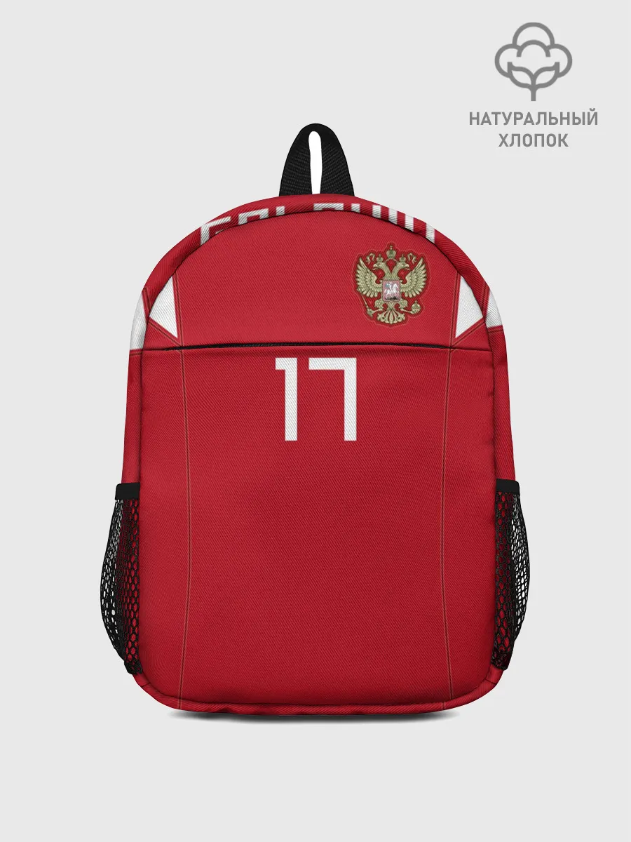 Рюкзак детский / Головин ЧМ 2018