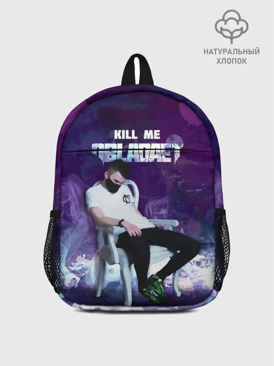 Рюкзак детский / OBLA