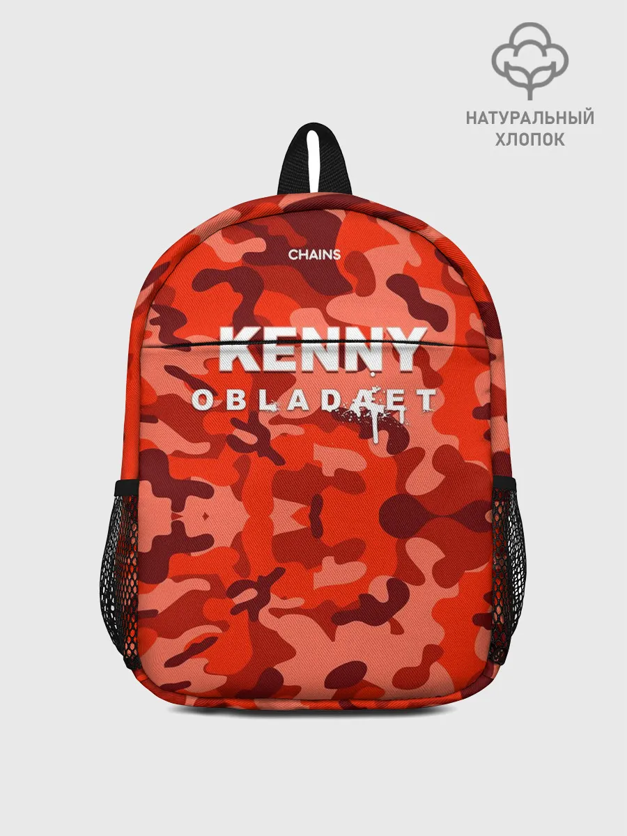 Рюкзак детский / Kenny