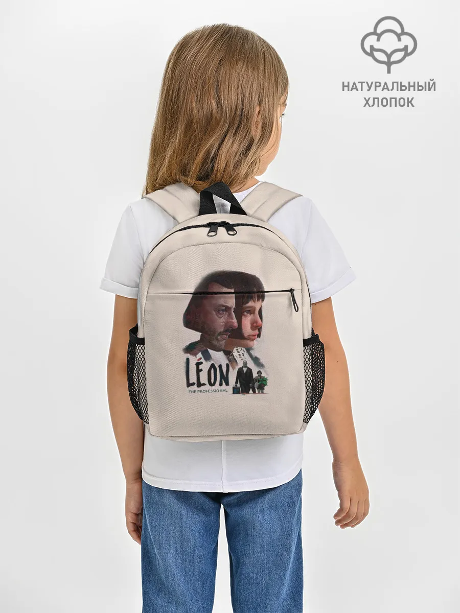 Рюкзак детский / Леон