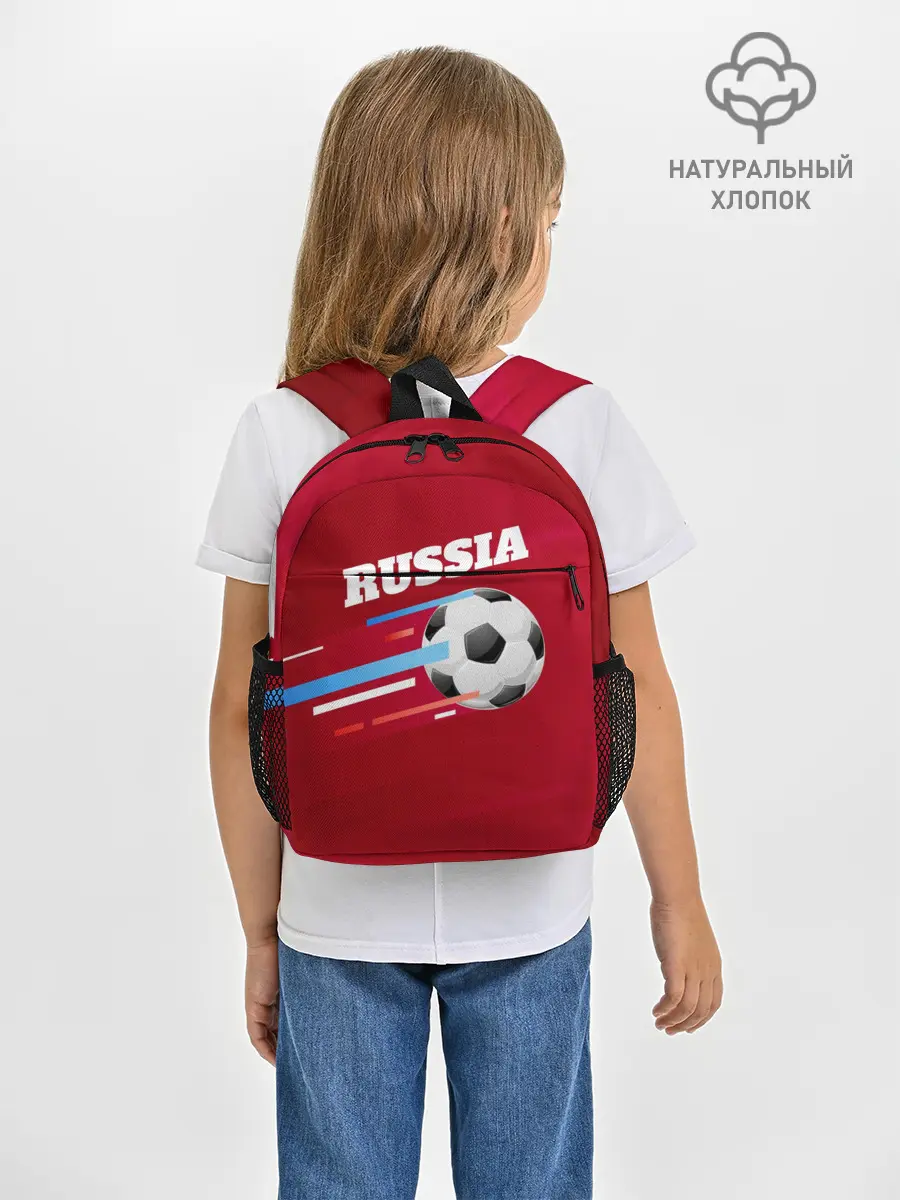 Рюкзак детский / Футбол Россия