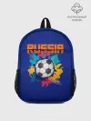 Рюкзак детский / Футбол Россия