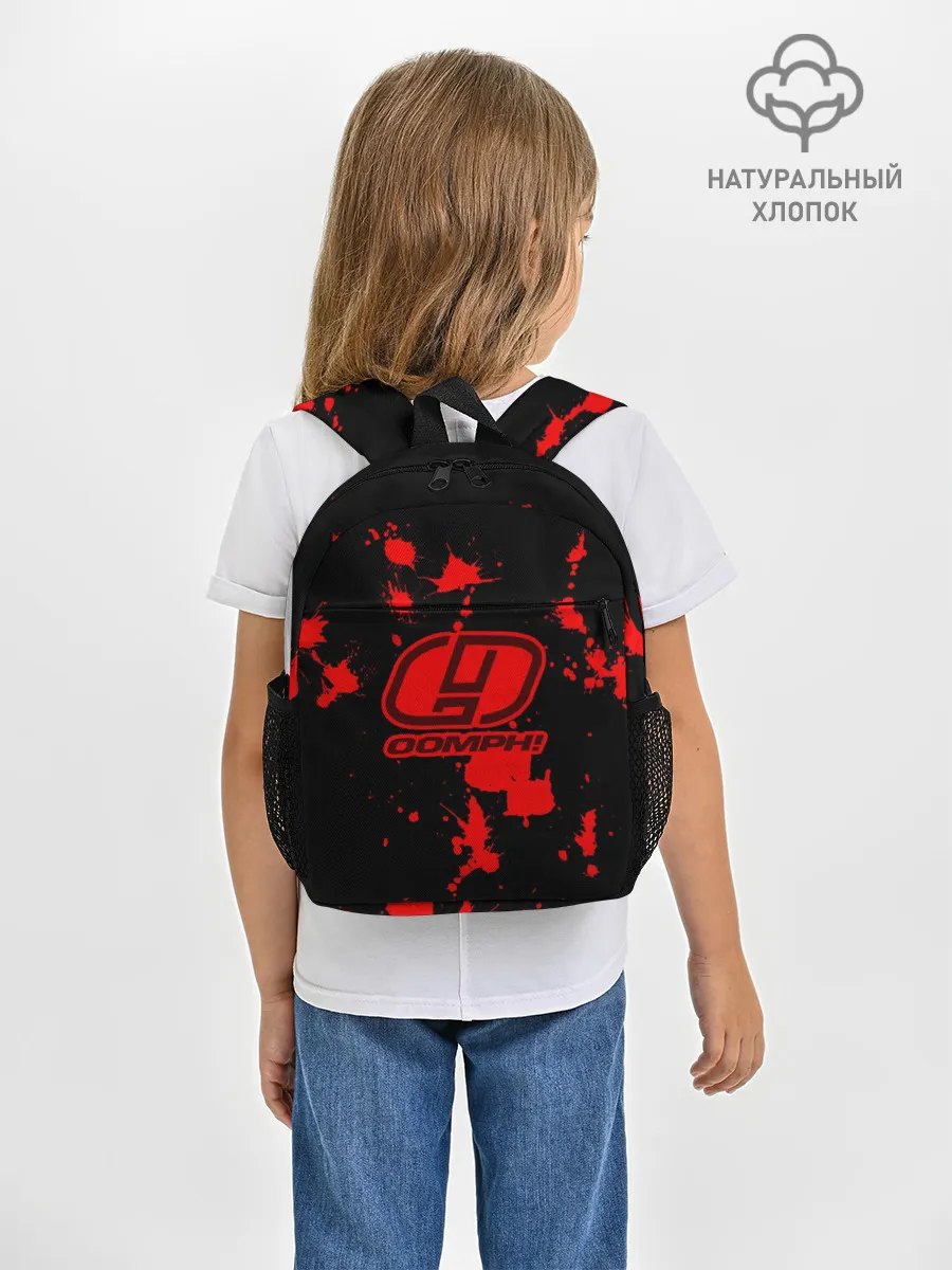Рюкзак детский / OOMPH!
