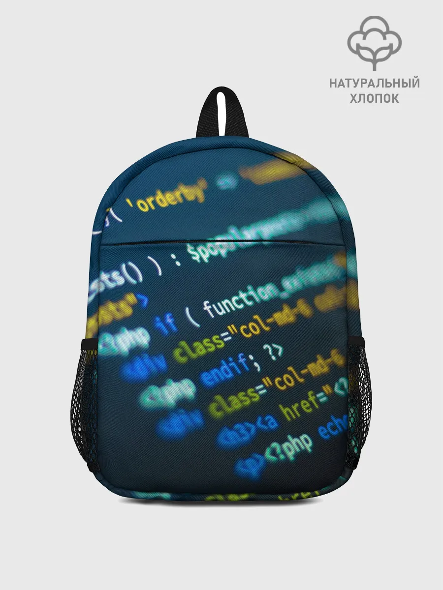 Рюкзак детский / Programming collection