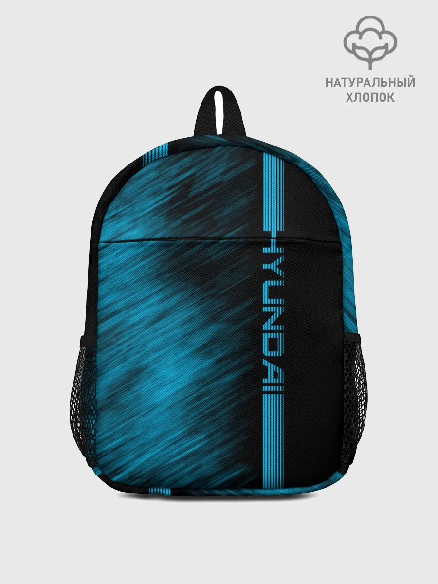 Рюкзак детский / Hyundai